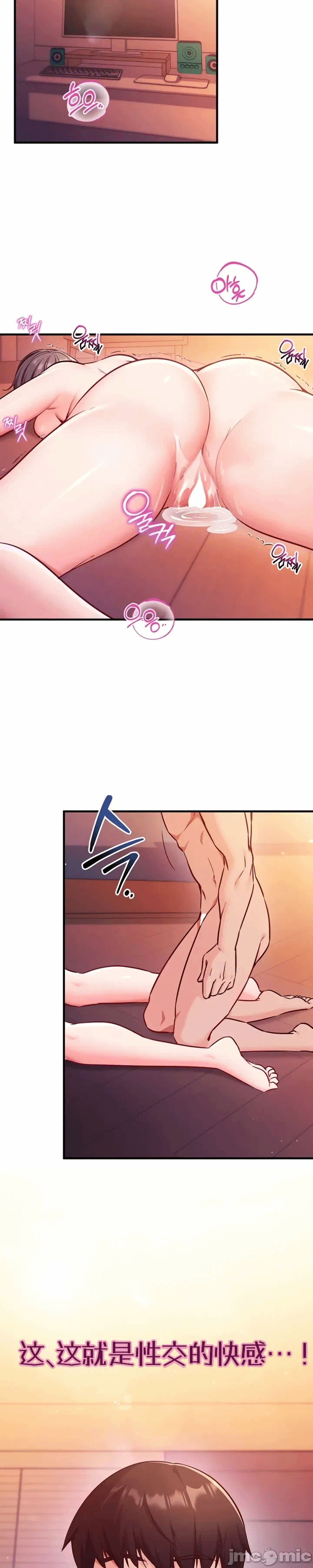 第3话 第 4 页