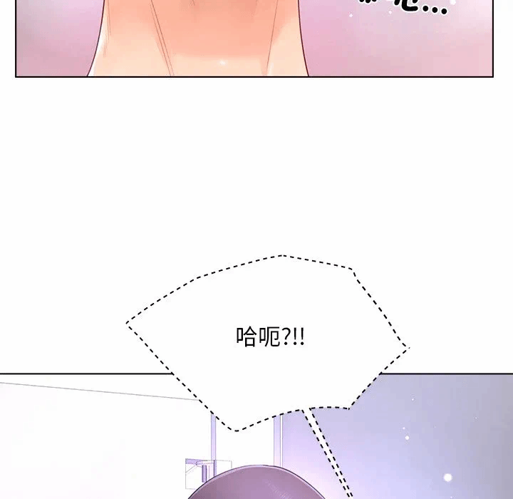 第28话第28话 第 104 页