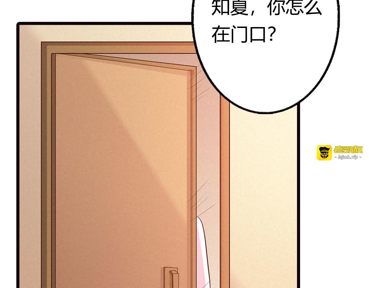 第18话 第 45 页