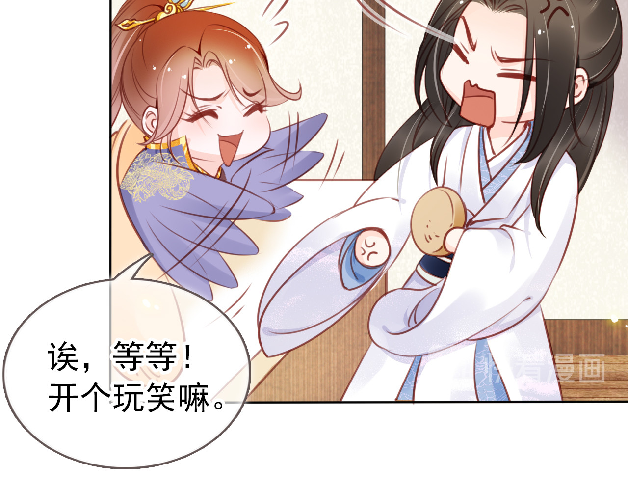 021 三分钟扒光男主 第 28 页