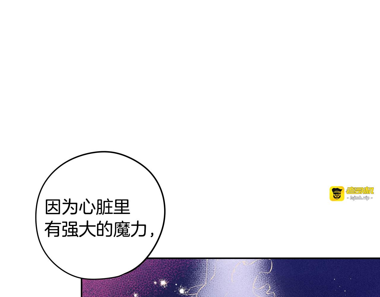 第16话 帮我一个忙 第 19 页