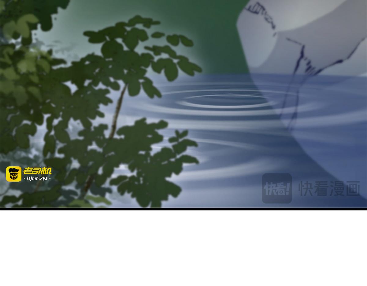 第1话 穿越到虐文结局 第 89 页