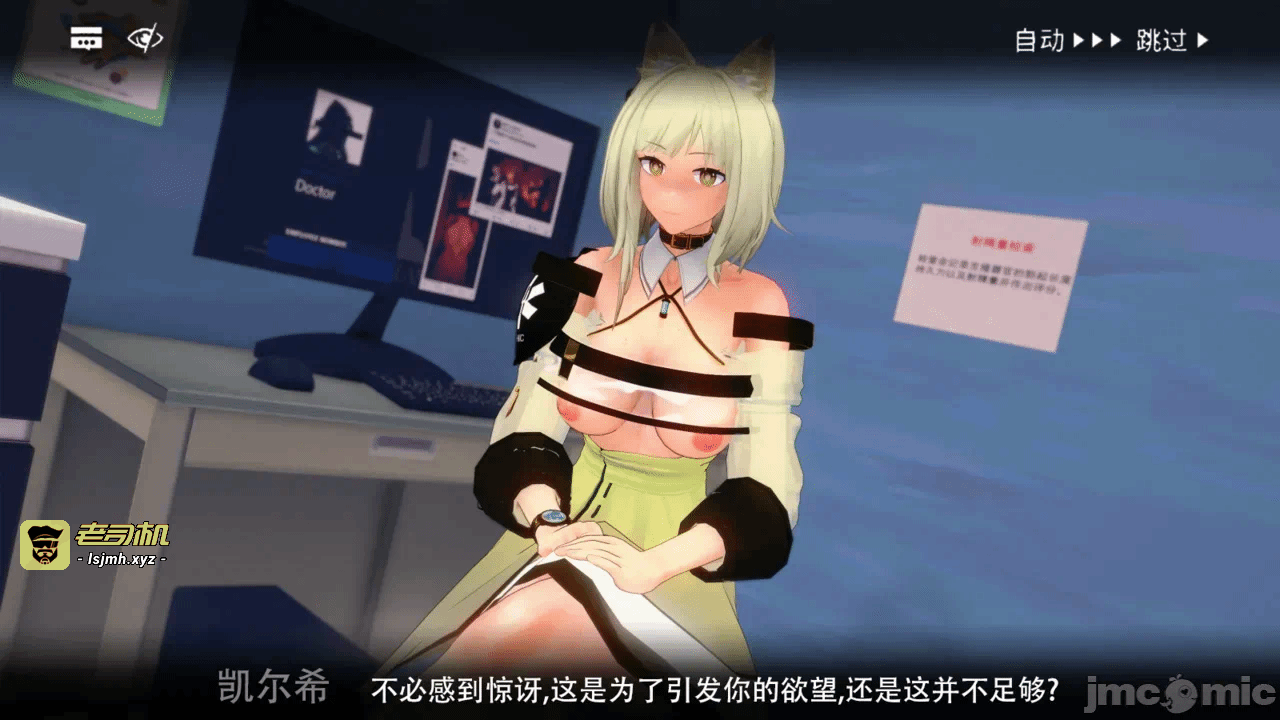 第一话 第 9 页