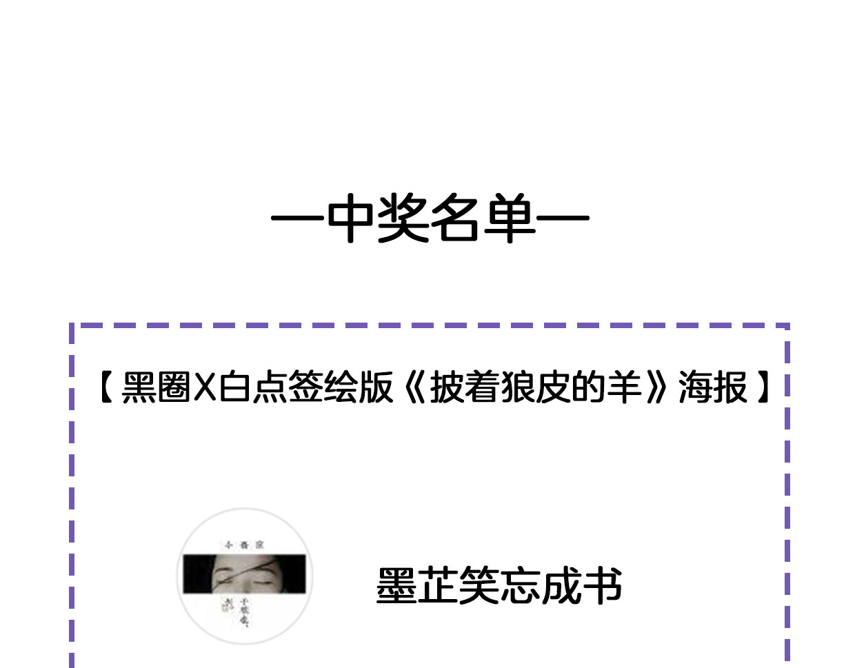 第46话 漂酿小姐姐 第 84 页