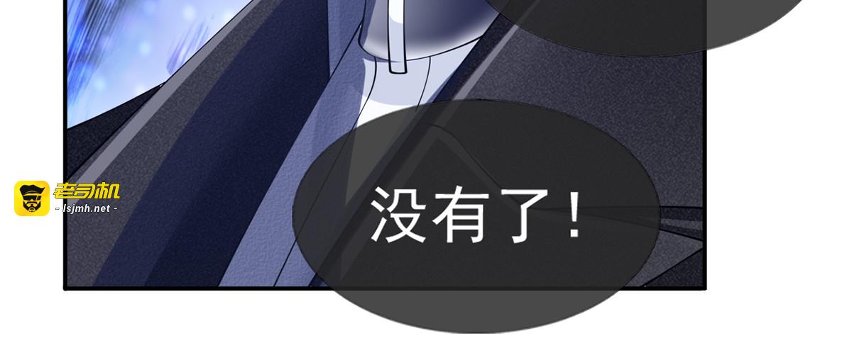 48.堵人大法好 第 125 页