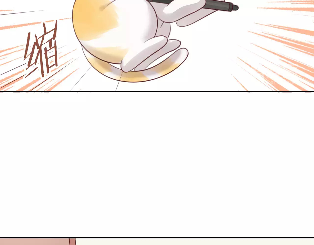 第45话 爹爹？？ 第 50 页