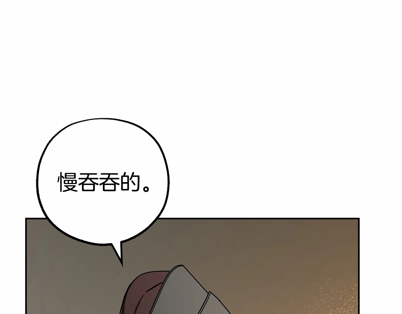 第13话 噩梦 第 180 页