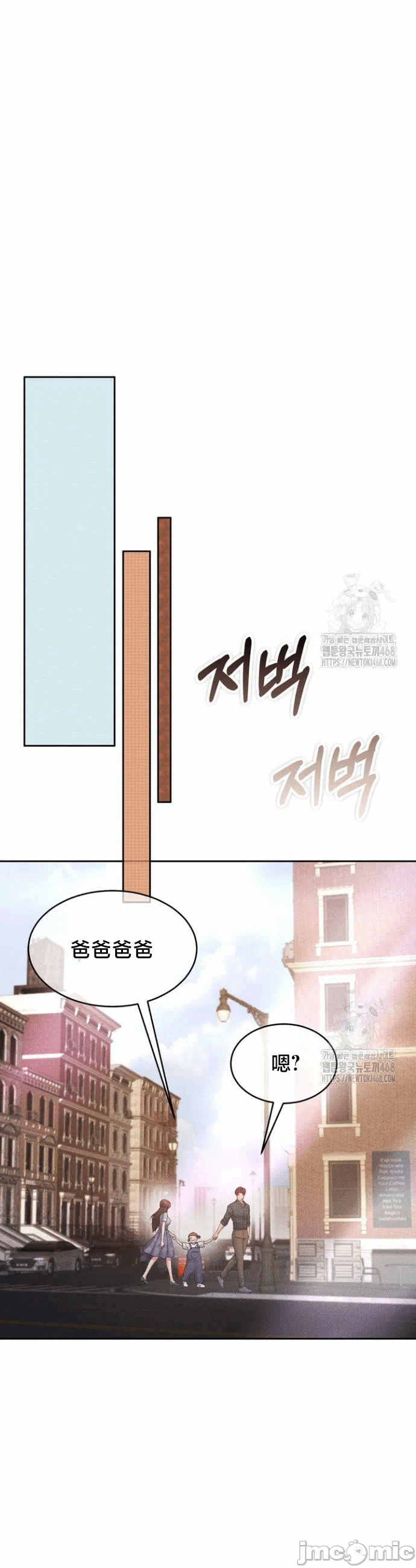 第147话 第 18 页