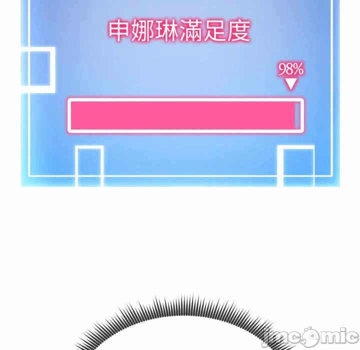 第9话 第 51 页