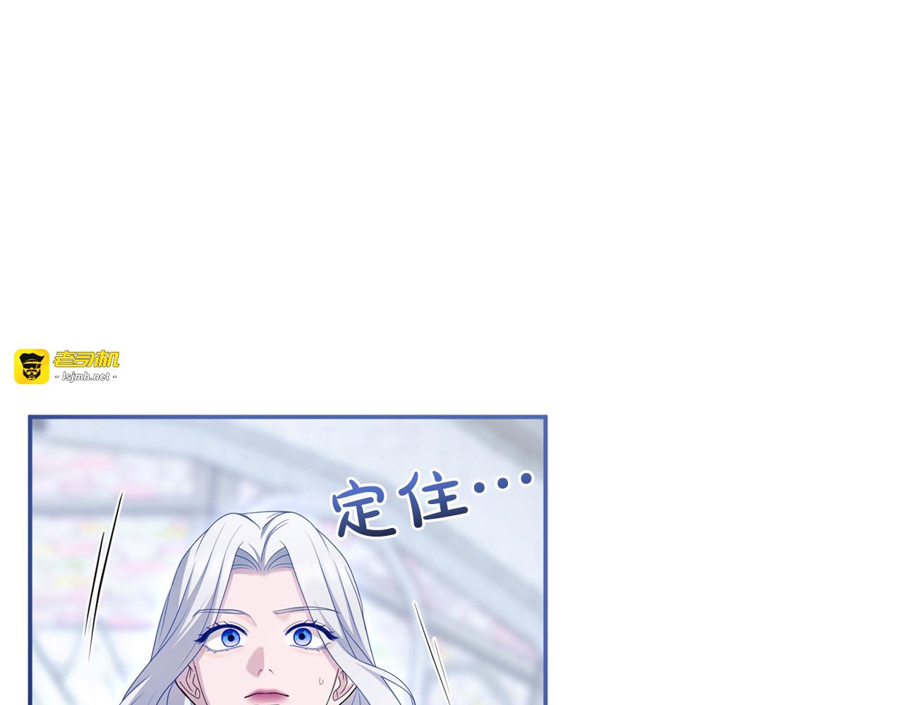 第65话 如果 第 13 页