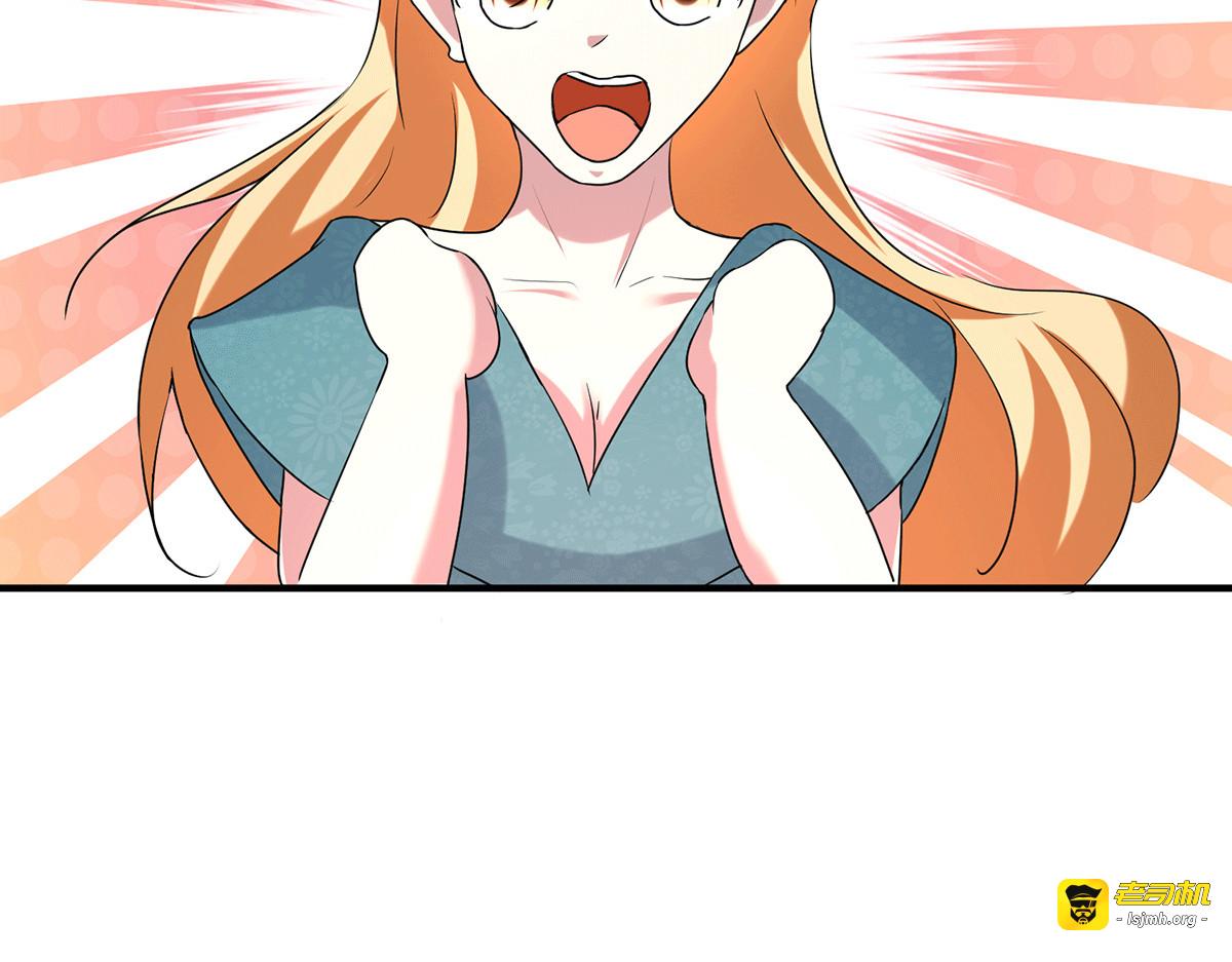 第249话 相互吃醋 第 19 页