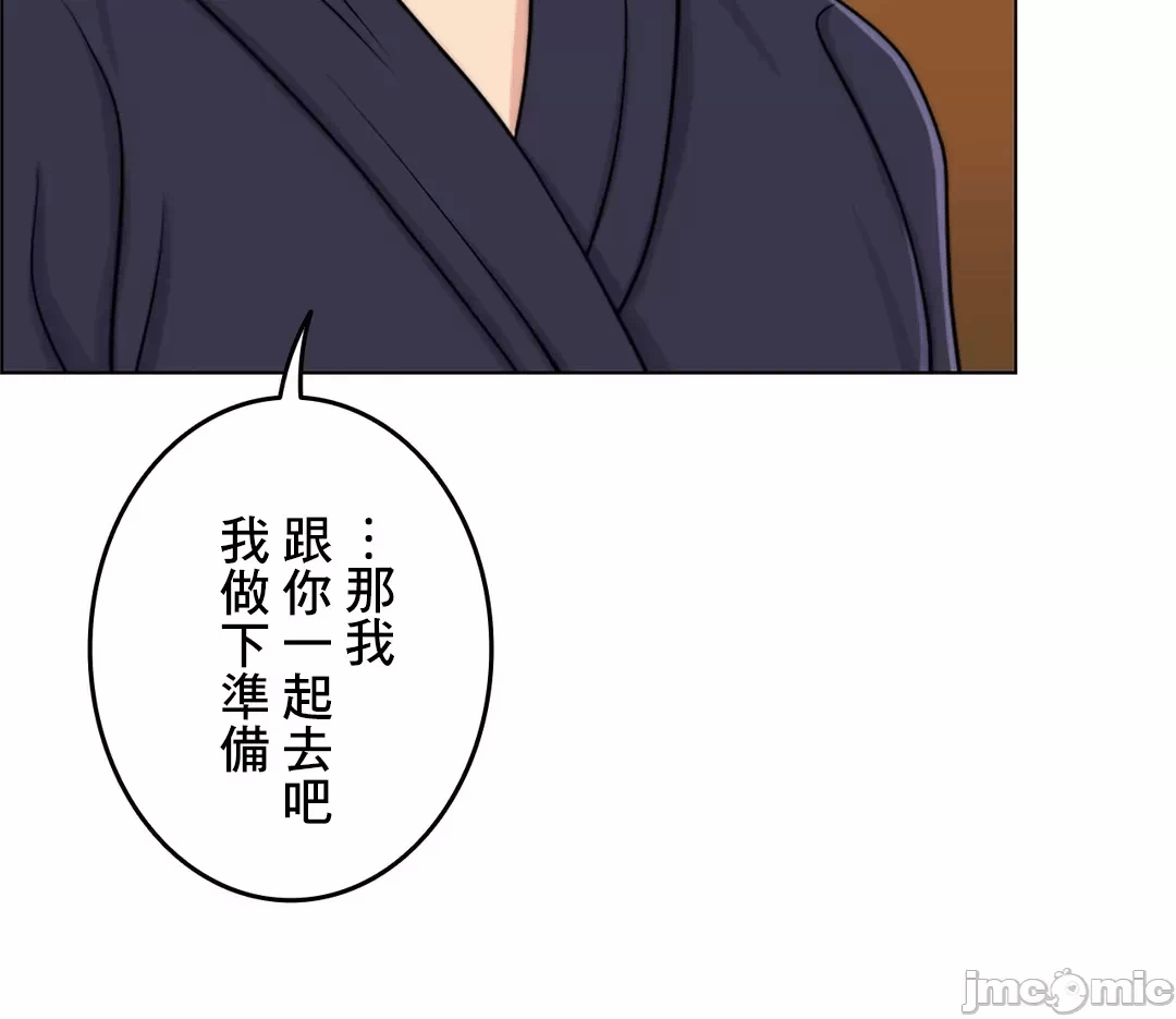 第46话 第 10 页