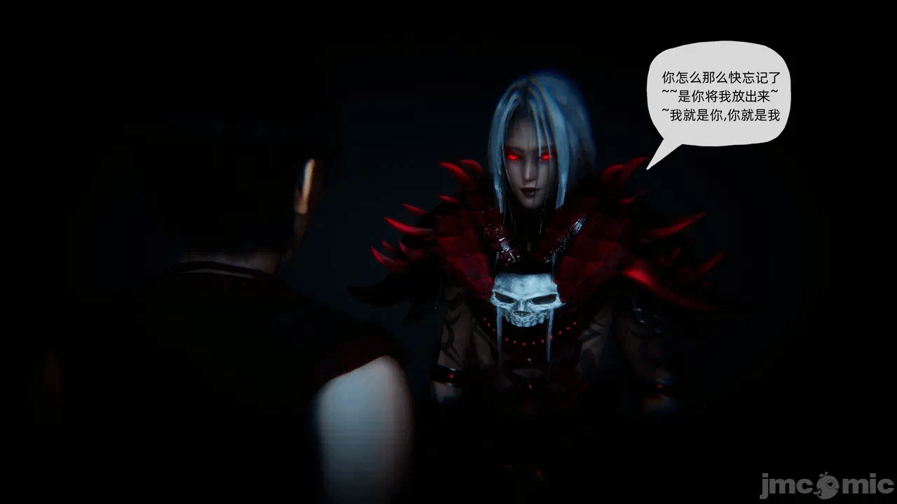 [3D]天玄神魔录01-12 第一话 - 1114