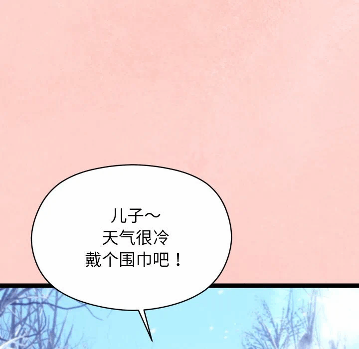 第8话 第 102 页