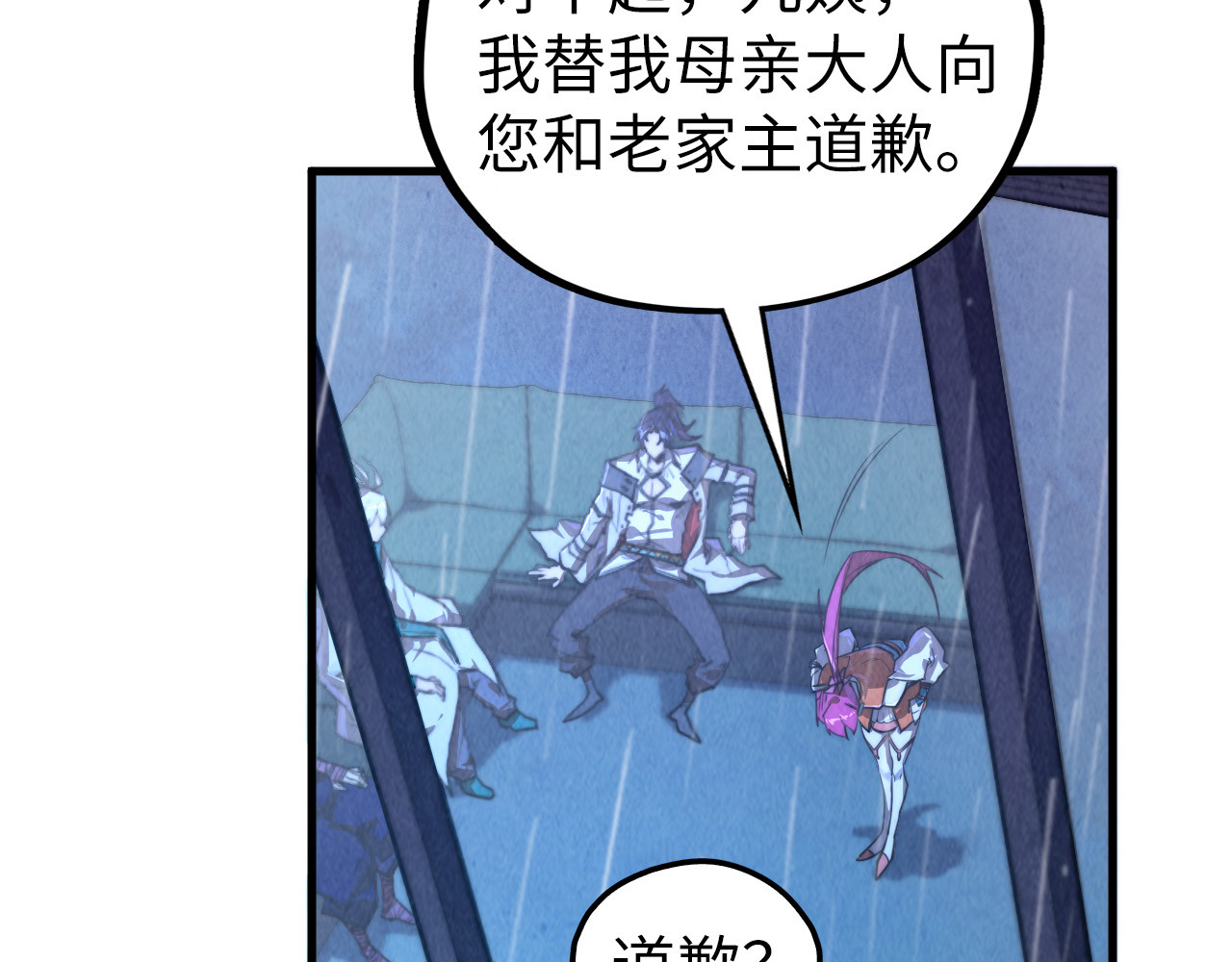 第432话 和谈 第 160 页