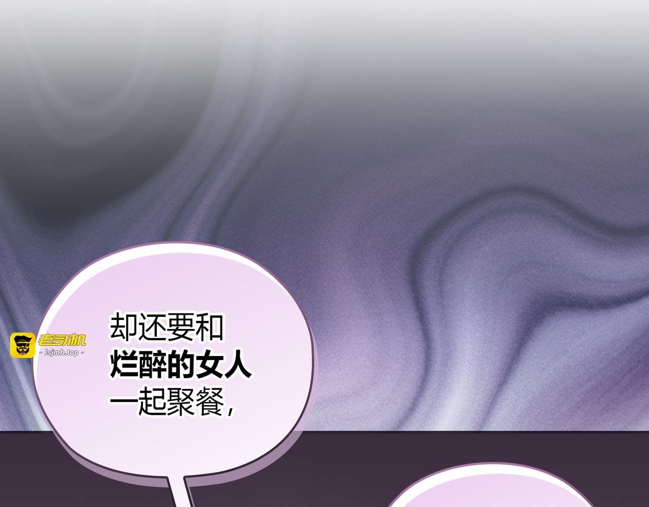 第 10话 第 21 页