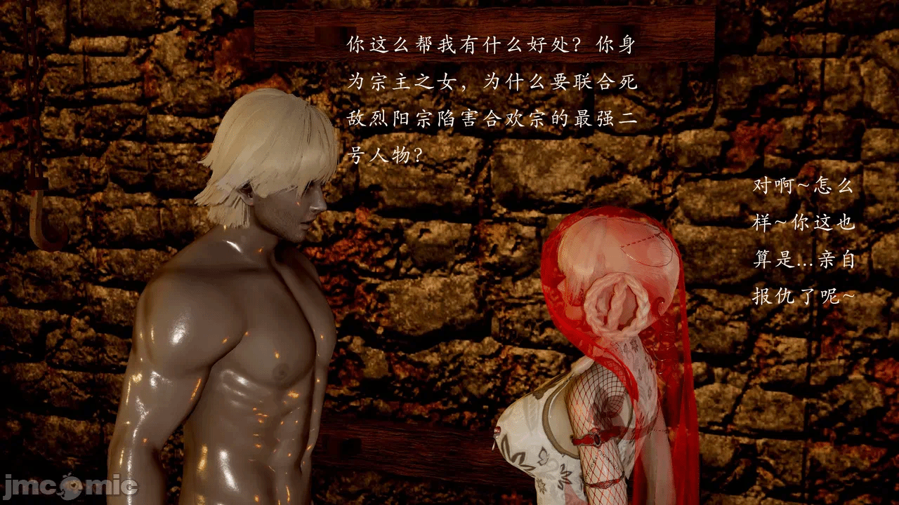 第一话 第 190 页