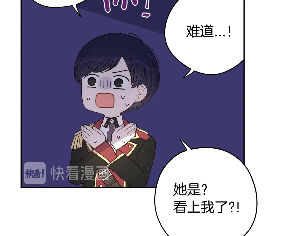 第25话 恋人游戏 第 102 页