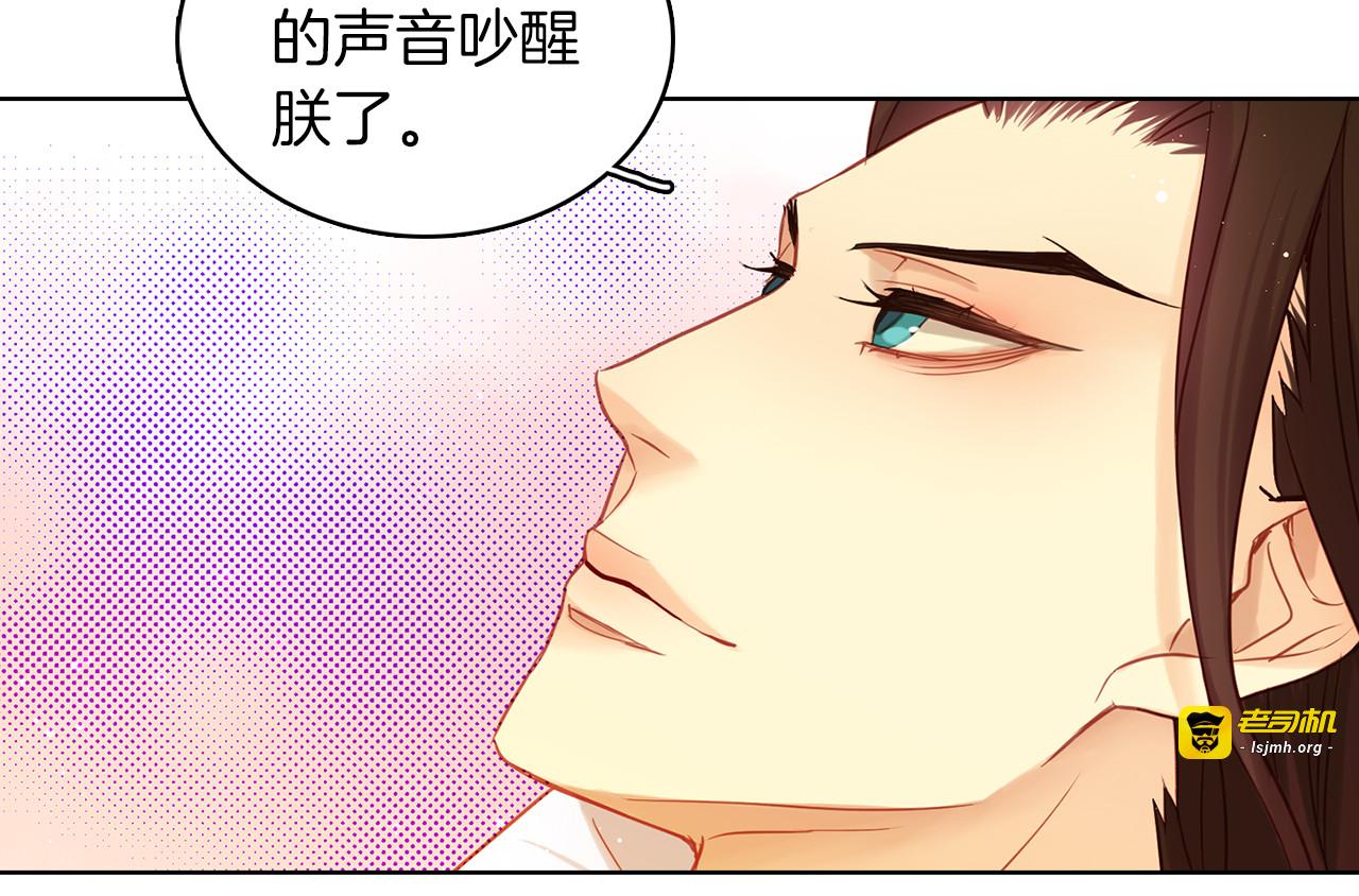 第48话 我不想看到你 第 25 页