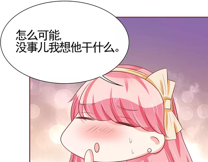 第70话 第 12 页