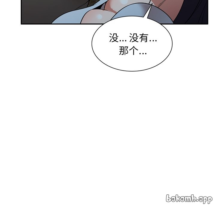 第24话 第 74 页