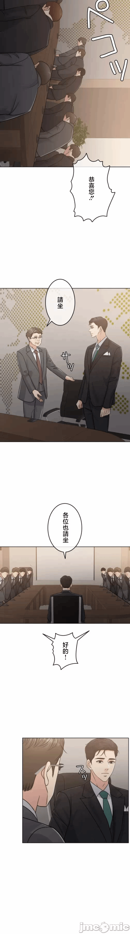 第107话 第 7 页
