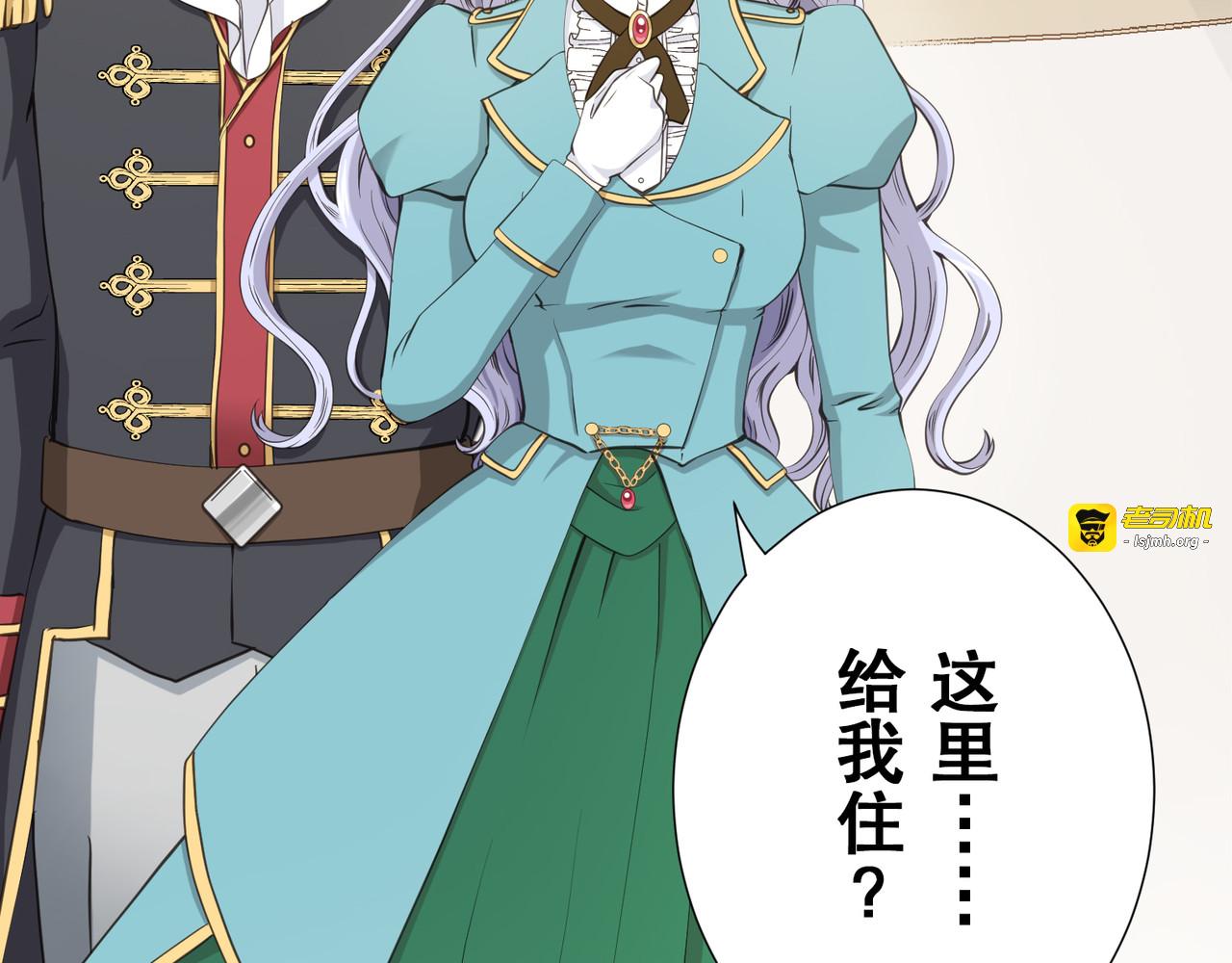 第31话 第 31 页