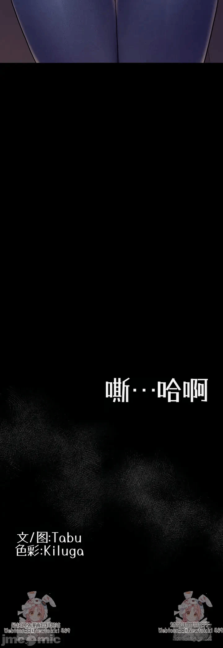 第5话5 第 44 页