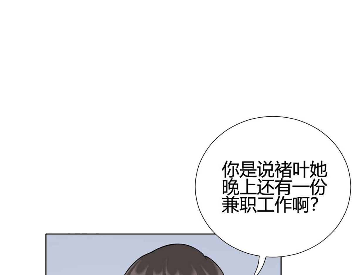 第10话 第 56 页