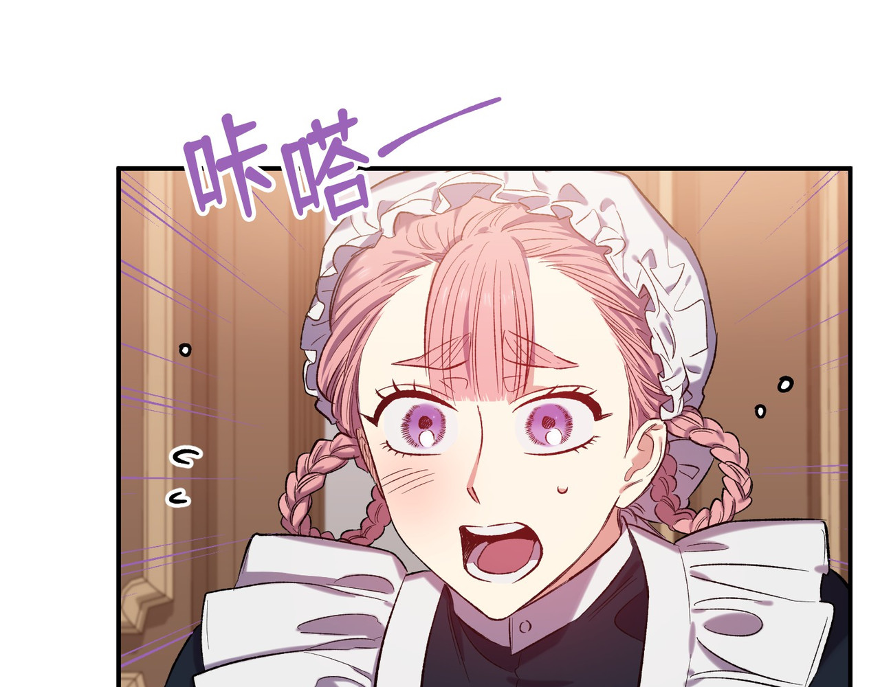 第 20话 第 4 页