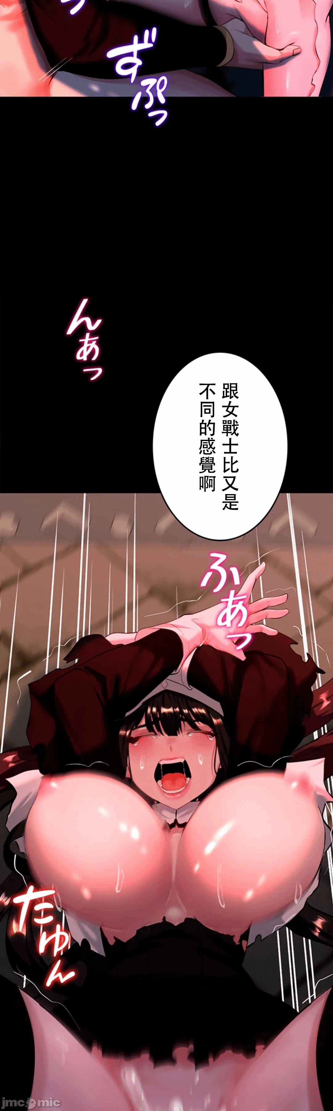 第5话5 第 42 页