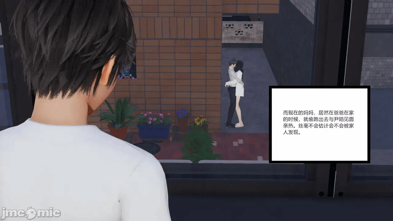 [AA大魔王] 掌控秘密花园15-16 第一话 - 32