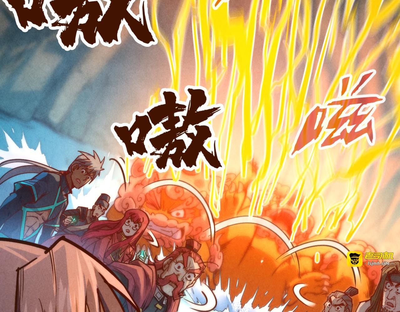 第144话 连破三星 第 51 页