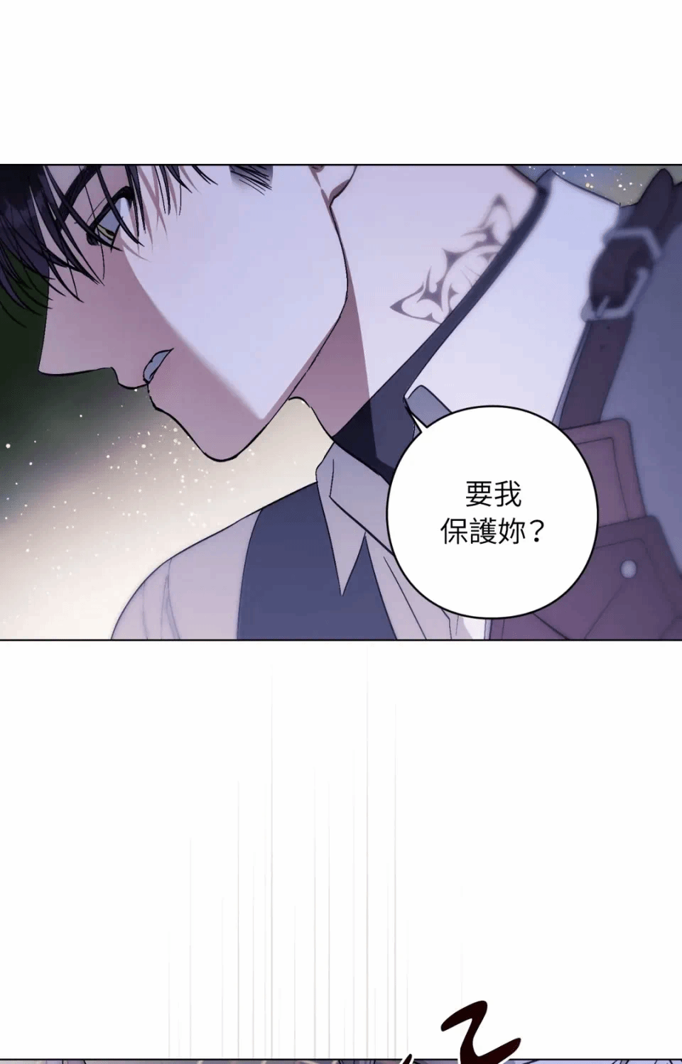 第11话 第 42 页
