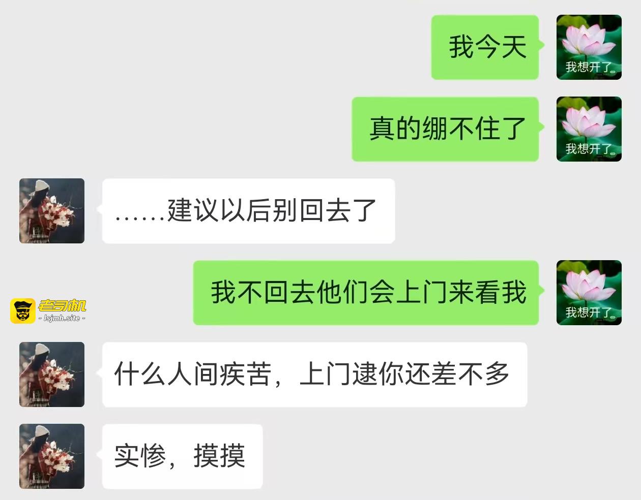第005~008天 第 17 页