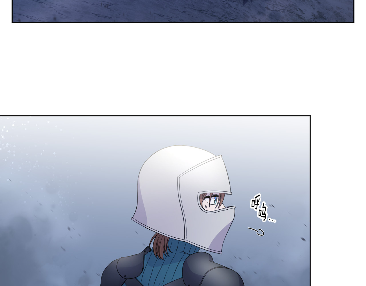 第125话 誓死抵抗 第 32 页