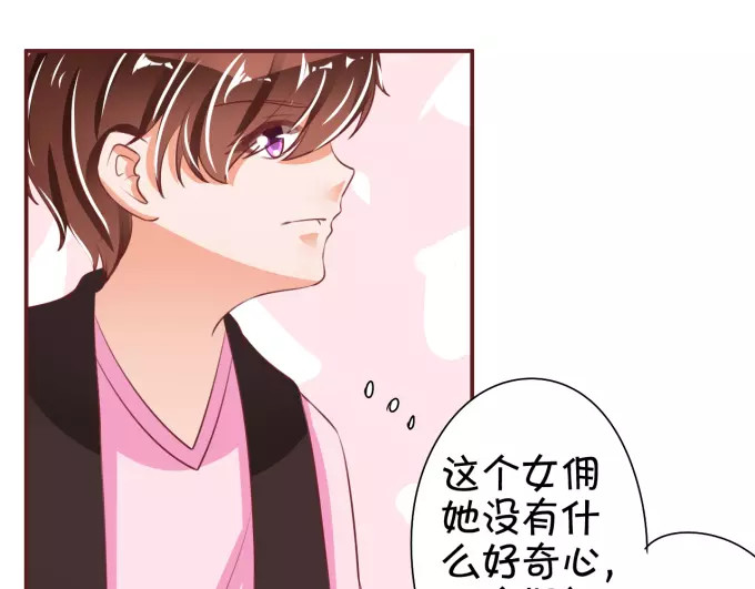 第42话 第 16 页