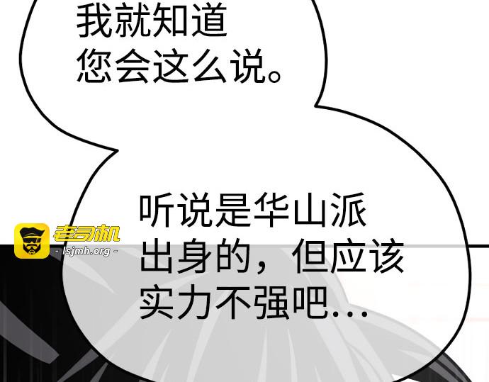第40话 第 317 页