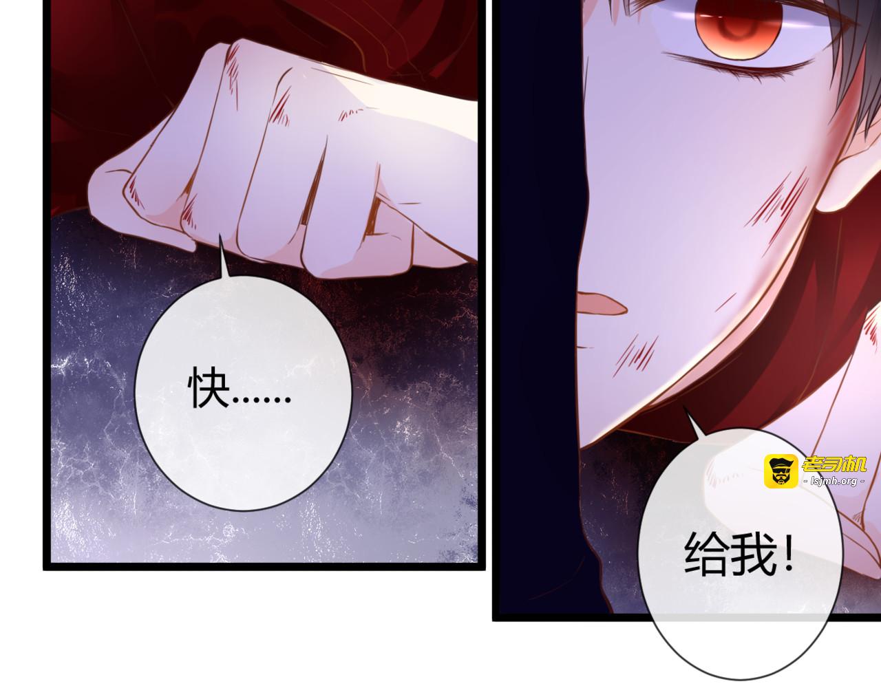 第51话 交易 第 71 页