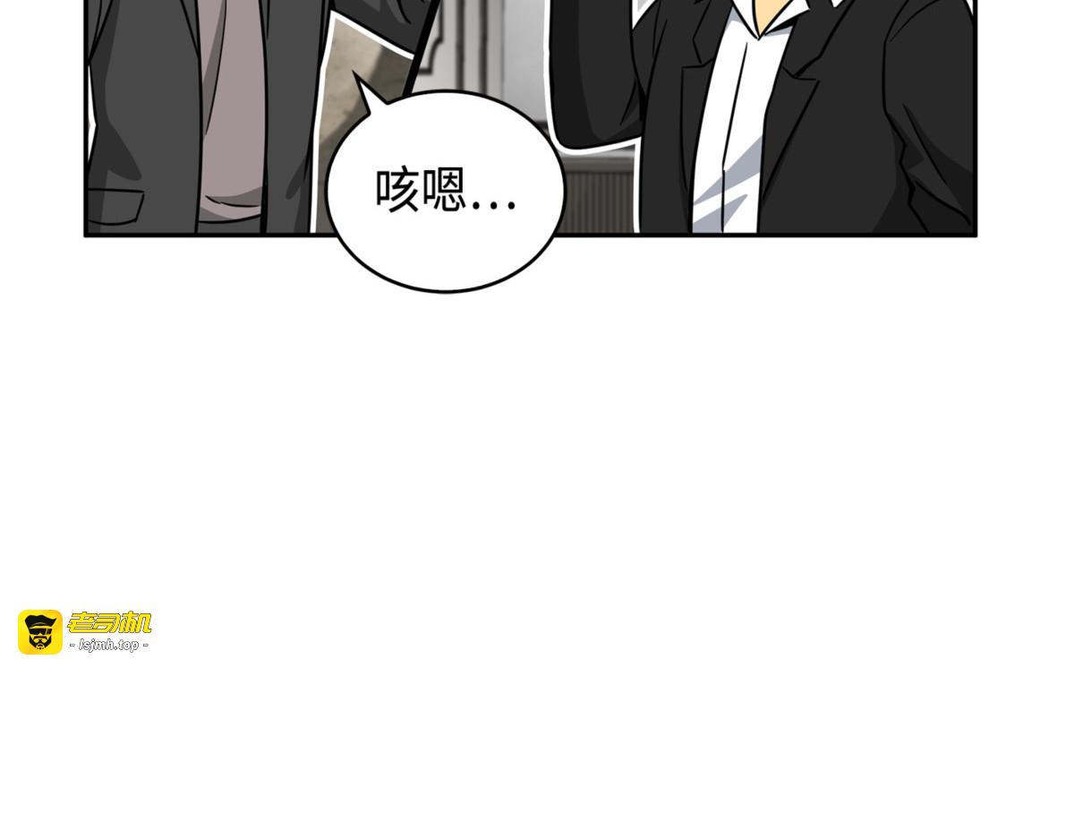 我该怎么办？ 第 101 页