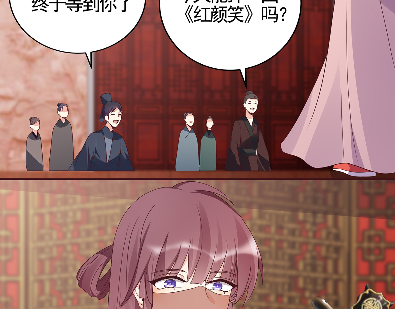 第140话 熟悉的感觉 第 36 页