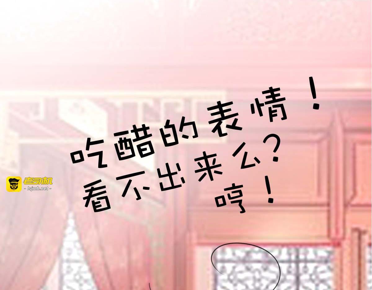 第35话 第 37 页