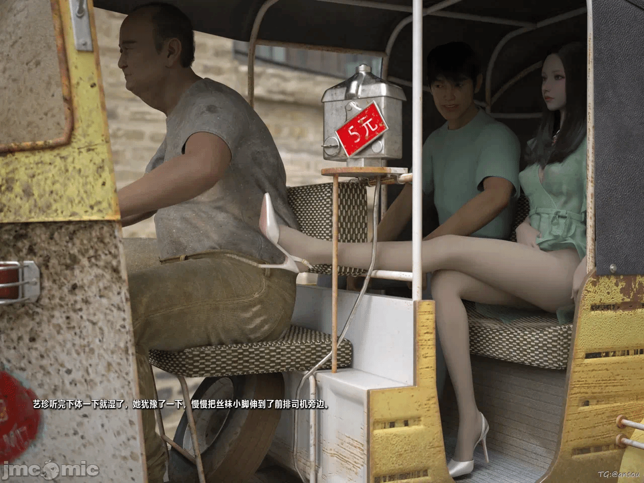 第一话 第 64 页