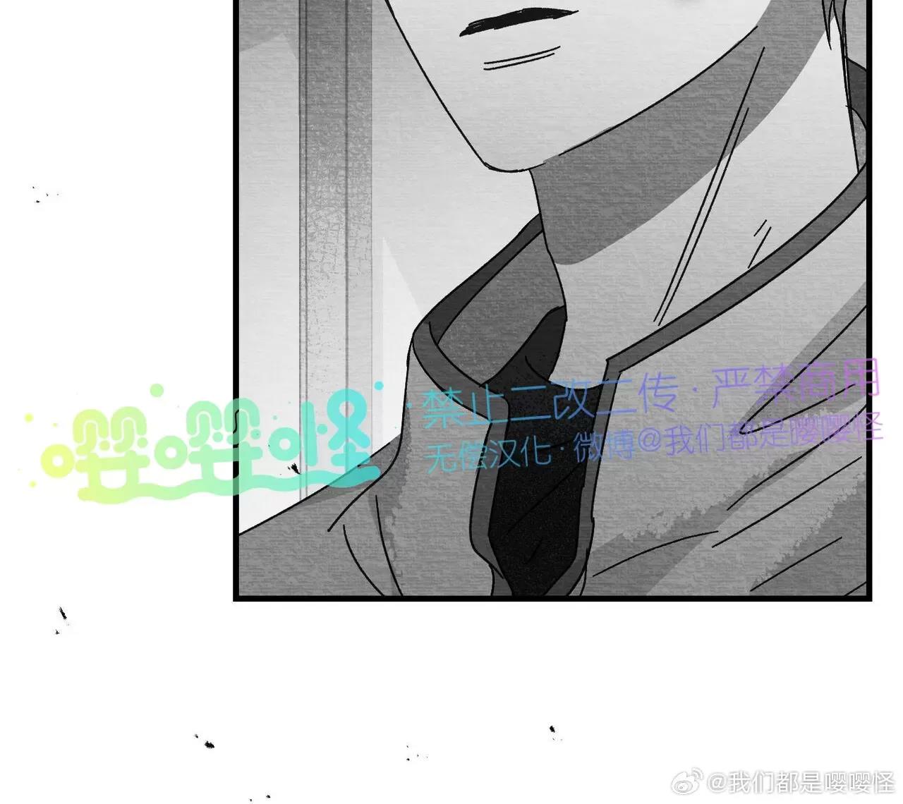 第17话 第 18 页