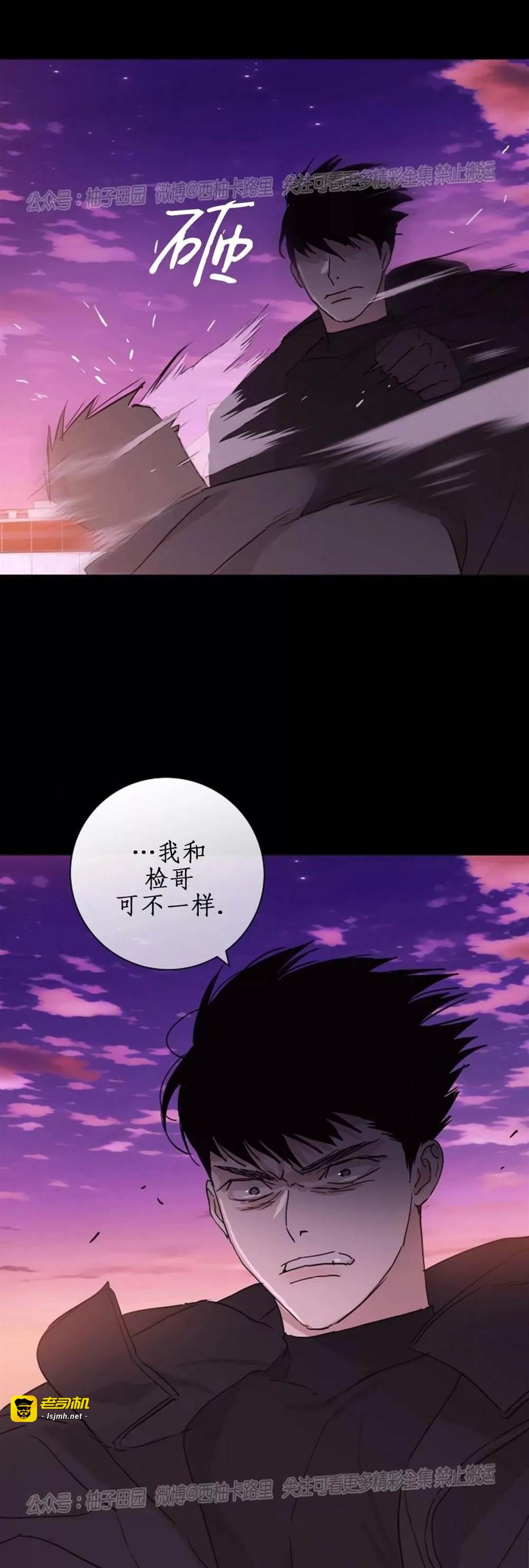 第74话 第 25 页
