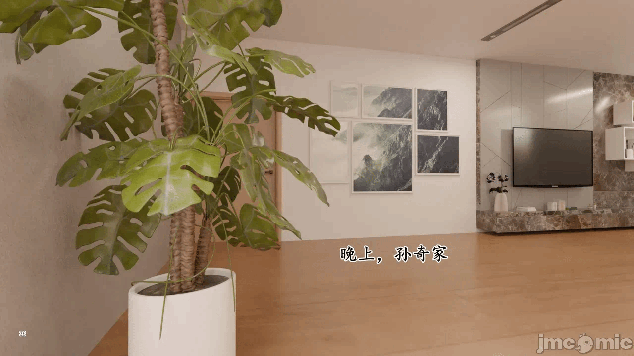 [糖果欲望] 妈妈攻略 1-3.4 第一话 - 316