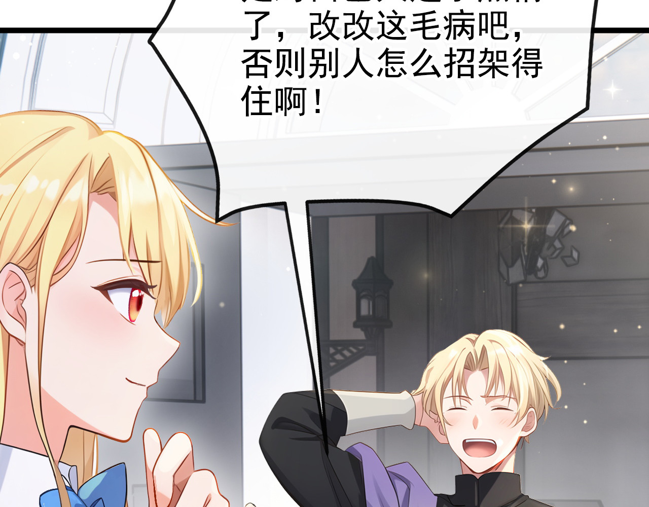第5话 天命之人 第 128 页