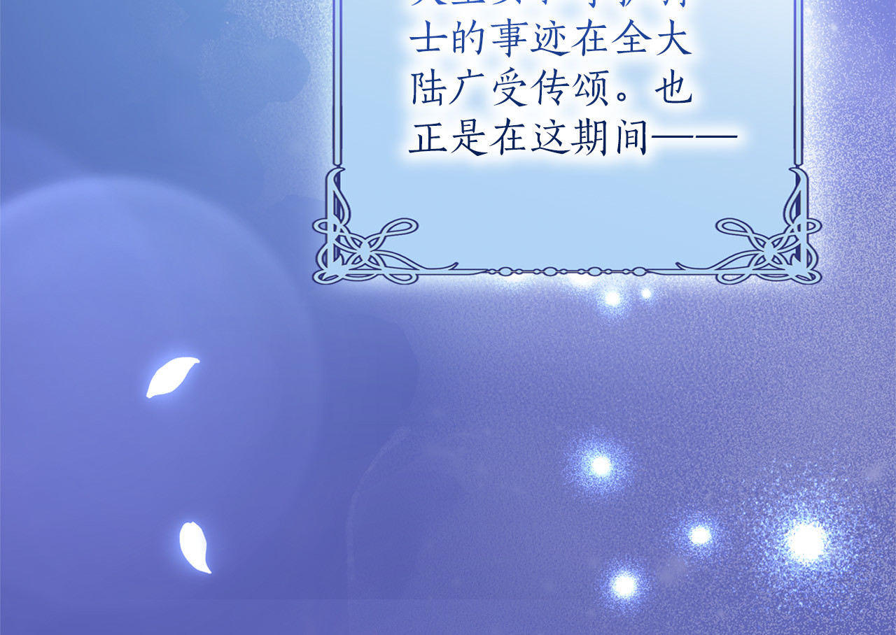 第65话 如果 第 94 页