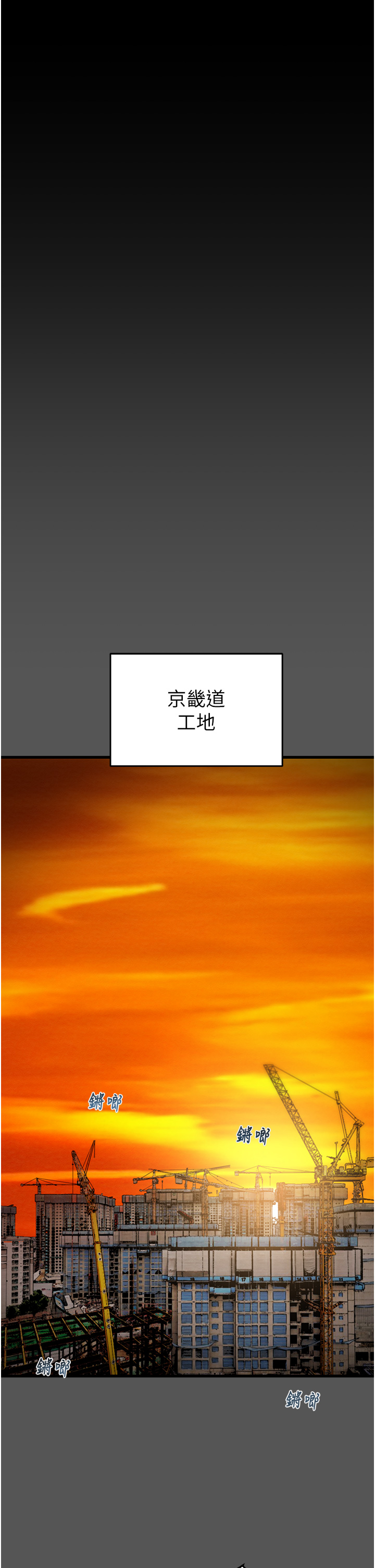 第51话 第 5 页