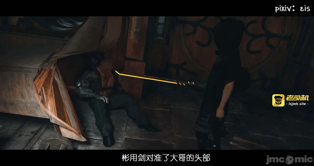 第一话 第 43 页
